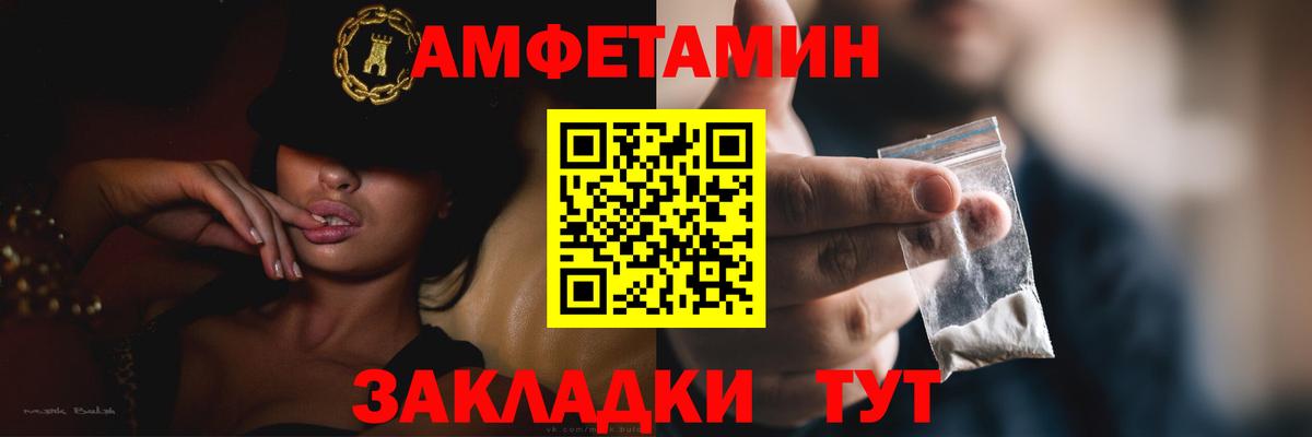 АМФ Premium Астрахань