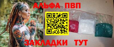 скорость mdpv Тула