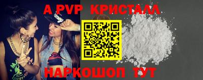 альфа пвп VHQ Туймазы