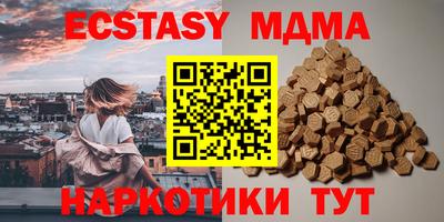 скорость mdpv Тула