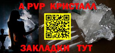 скорость mdpv Тула