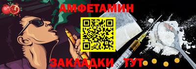 альфа пвп VHQ Туймазы