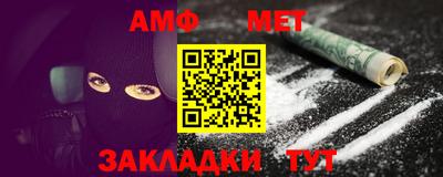 альфа пвп VHQ Туймазы