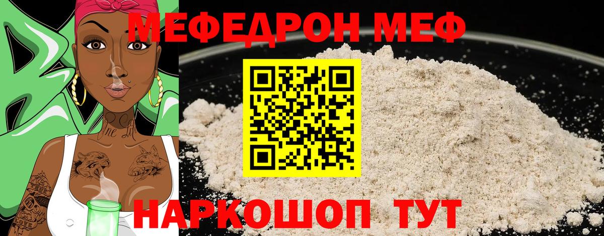 Астрахань  Канабис  Метамфетамин  Экстази  Cocaine  Вход с VPN  Меф МЯУ МЯУ  