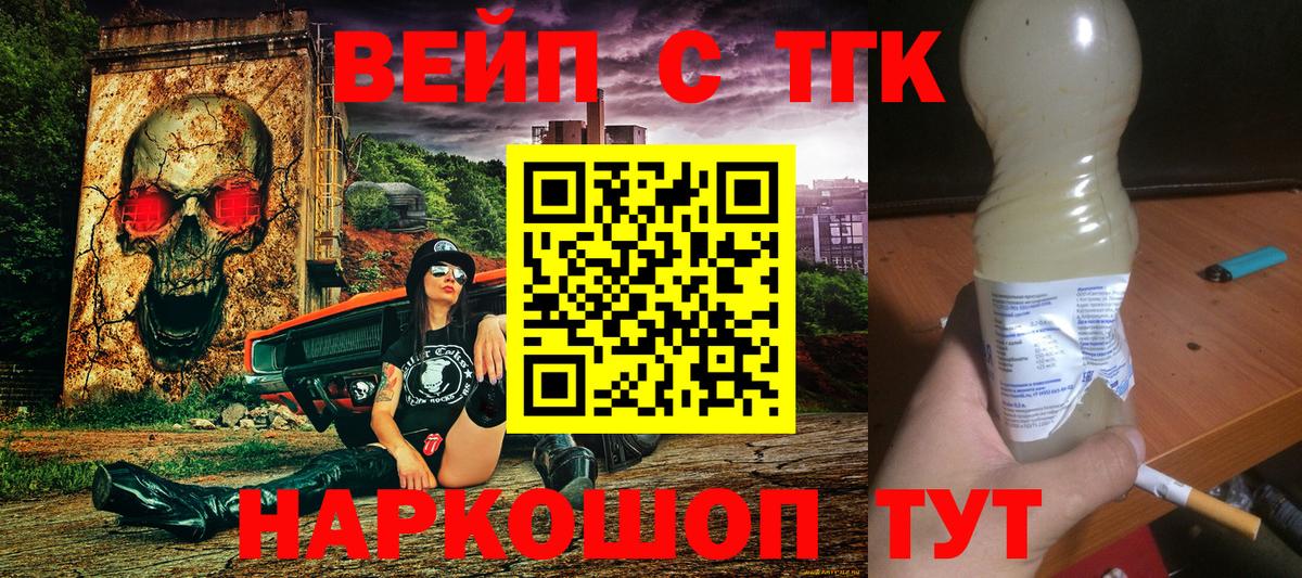 Дистиллят ТГК концентрат Астрахань