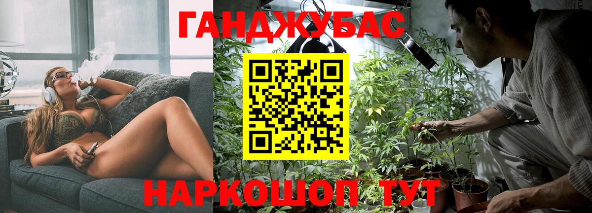 Конопля ГИДРОПОН Астрахань